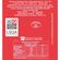 Mortadela-Mini-Schneck-500-Gr-3-7863